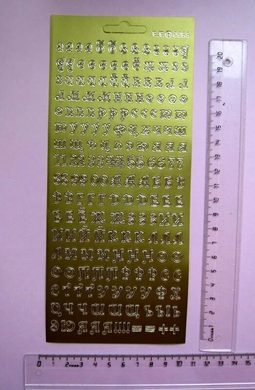 Клеевые буквы. Самоклеящиеся буквы. Набор самоклеящихся букв. Клеящиеся буквы. Самоклеящиеся буквы.