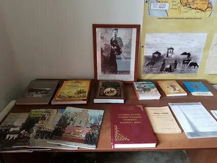 Название мероприятий по казачеству в библиотеке