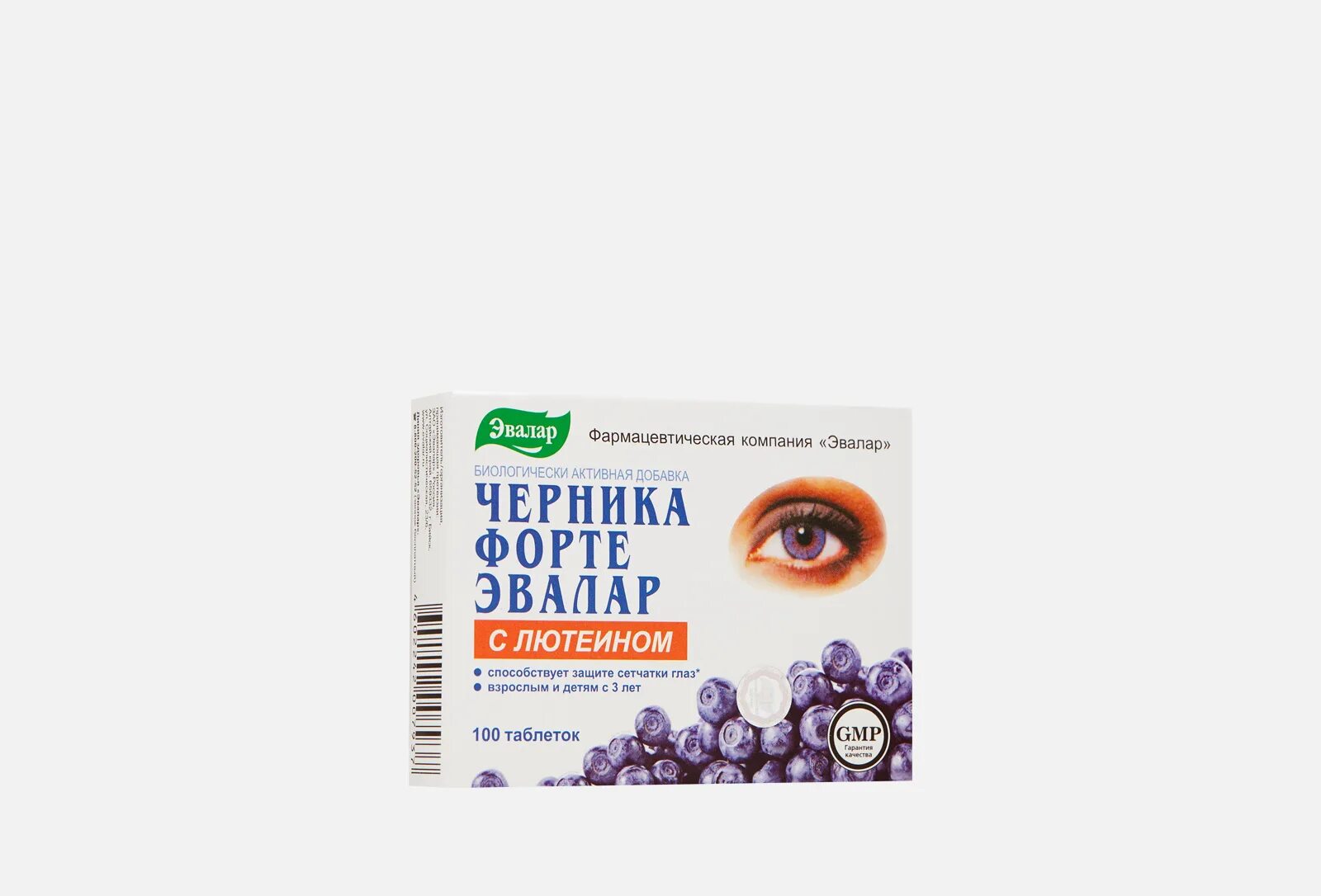 Черника форте купить. Черника форте Эвалар с лютеином. Черника форте с лютеином 100 таб. Черника с лютеином и цинком.