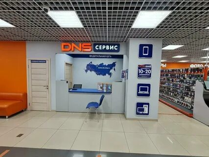 Днс сц