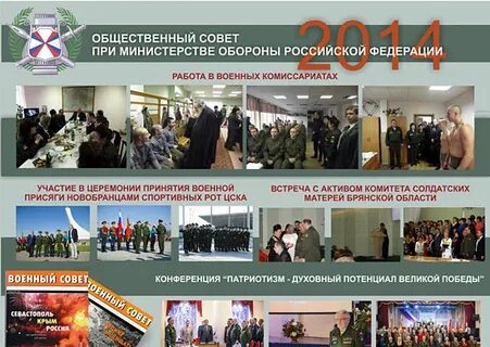 Федеральное автономное учреждение министерства