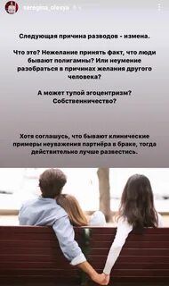 Предатель развода не будет