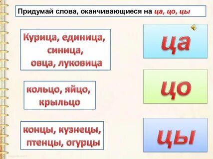 Какое окончание в слове приобрел