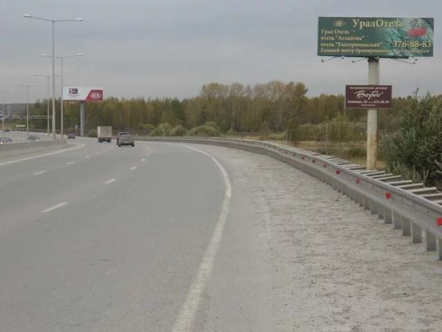 мост россельбан. кольцовский тракт екатеринбург. россельбан. екатеринбург дорога кольцовский тракт. старый кольцовский тракт.