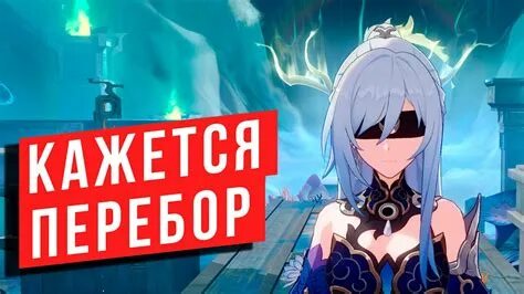 Броня хонкай стар рейл. Билд на лочу стар рейл. Лоча гайд. Хонкай старрейл. Билд на лочу стар рейл.