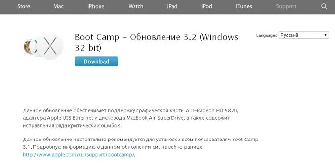 Подключение bluetooth мыши windows 10. Magic mouse windows. Windows 10 эпл подключить мышь. Как подключить apple к windows. Виндовс 10 мышь.