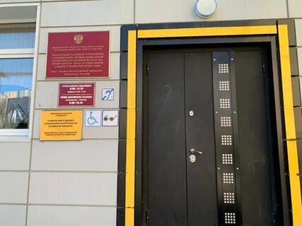 Мсэ 6
