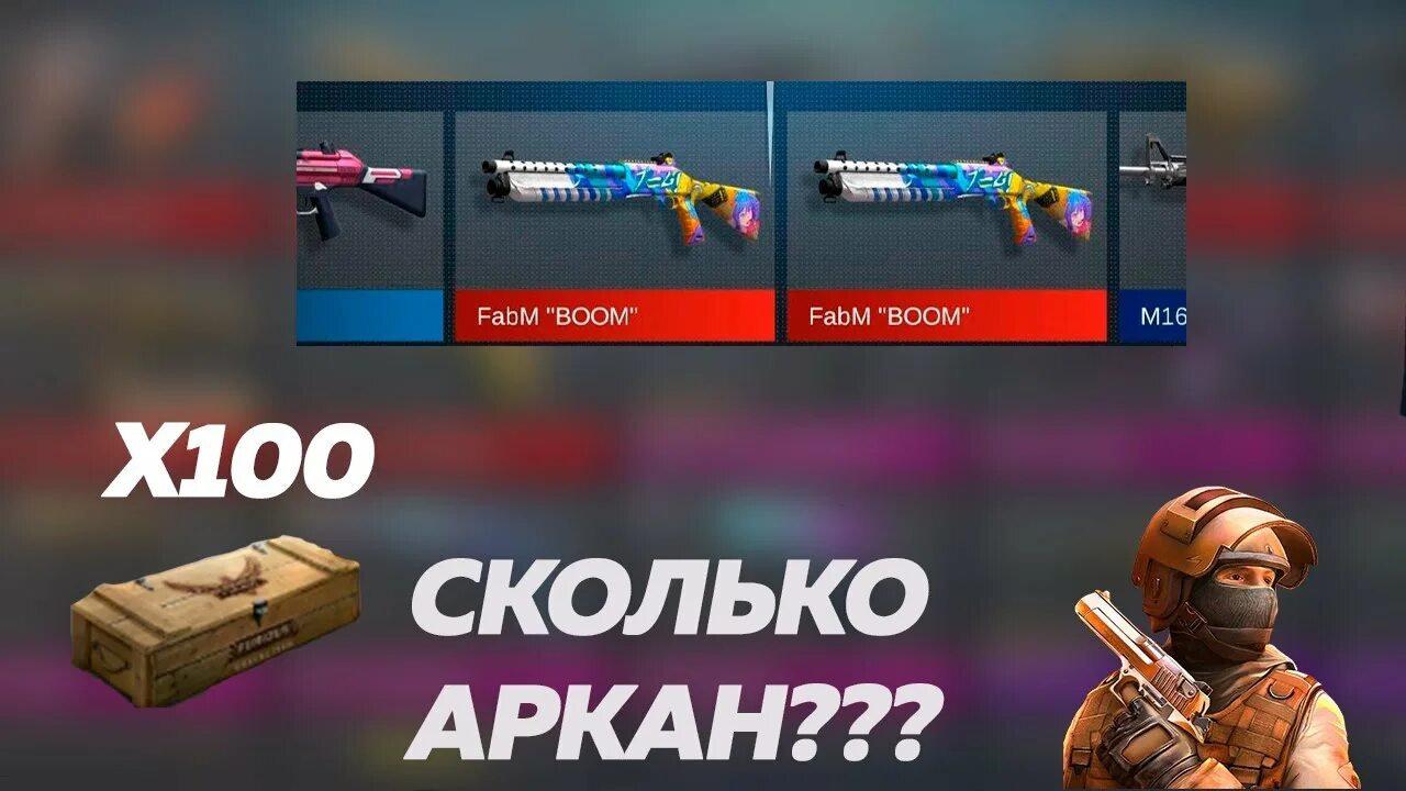Веля открывает кейсы. Веля открывает кейсы