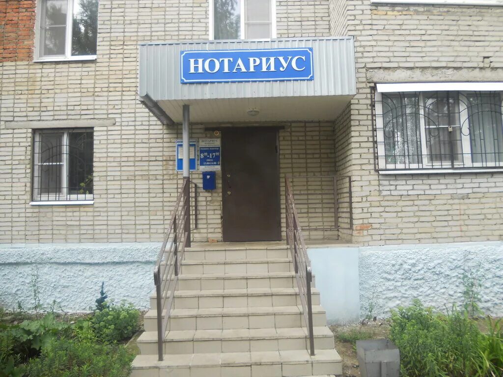 Нотариальная контора, notaries, Russia, Kolomna, Pionerskaya ulitsa, 15 - Yandex