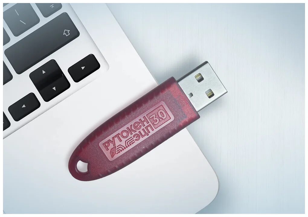 Insert carrier pkcs11 rutoken