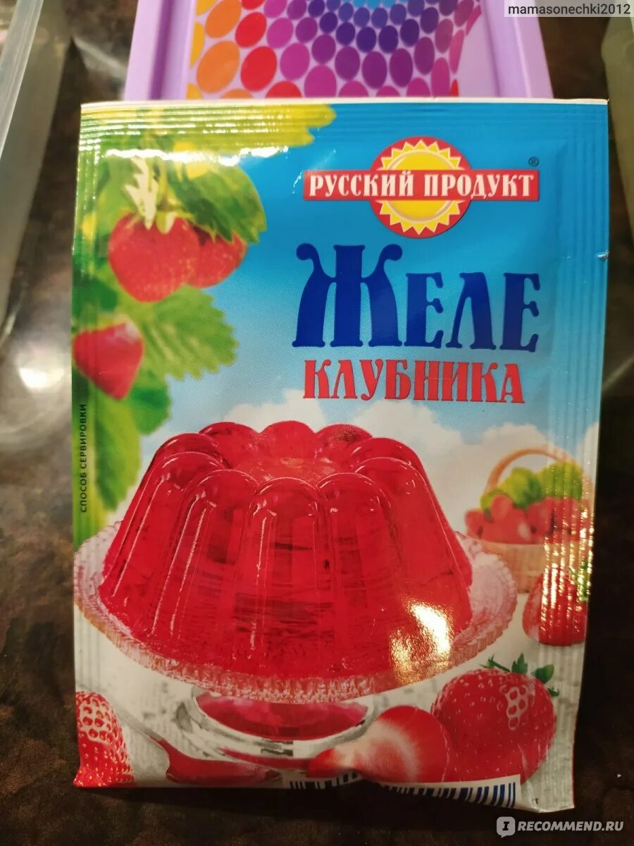 Jelly на русском. Желе русский продукт. Желе фруктовое порошок русский продукт. Желе клубника русский продукт способ приготовления. Желе русский продукт калорийность.