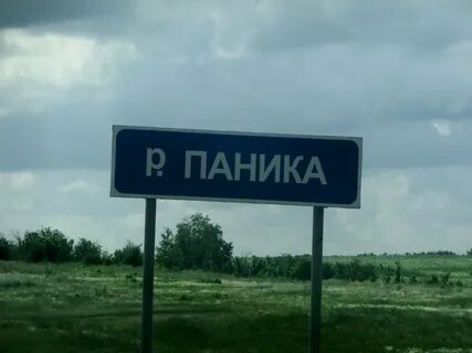 Тамбовская населенный пункт