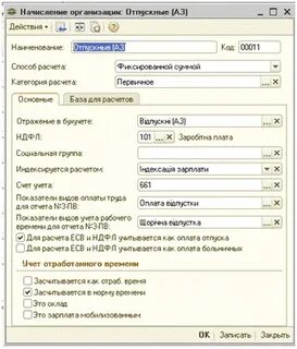 Расчет невозможен