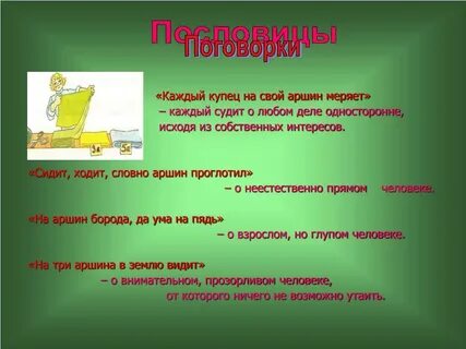 У каждого товара есть