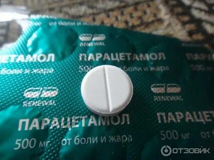 Чем отличается парацетамол от парацетамол реневал
