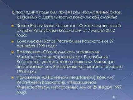 Функции рк