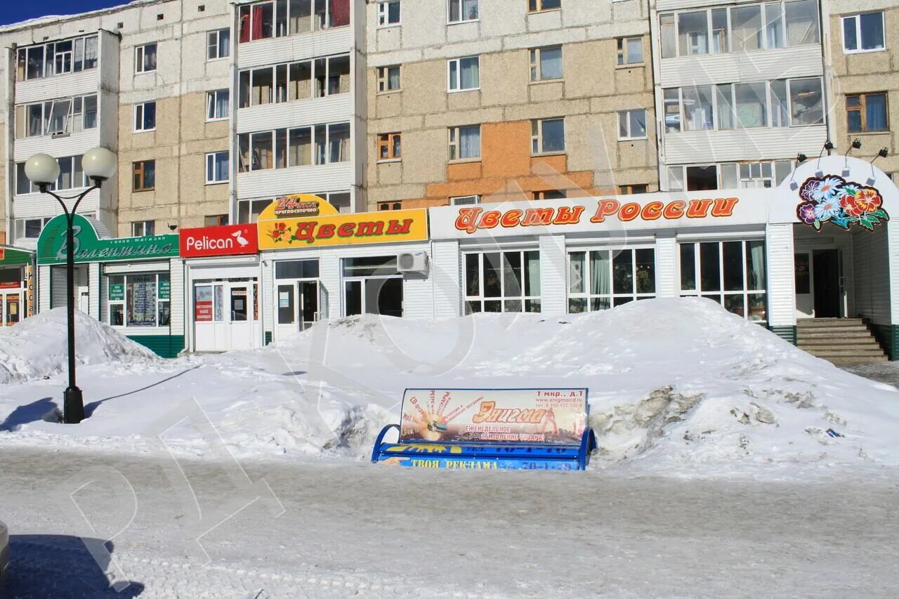 Хлебозавод когалым. Нефтяников 25 елабуга. Пр нефтяников. Нефтяников 13 елабуга дуэт. Нефтяников 70 елабуга.