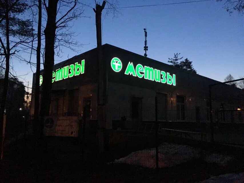 Тележки для строительного гипермаркета. Всеволожск всеволожский проспект 41. Всеволожского. Христиновский проспект 91 всеволожск. Промстрой колтушское шоссе 298.