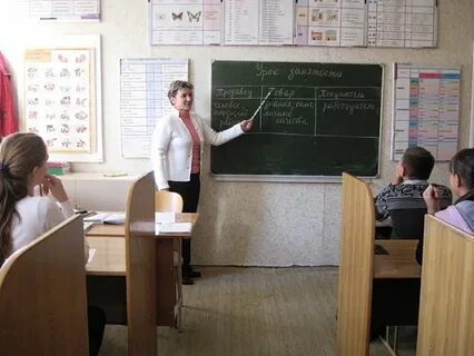 Регионе урока
