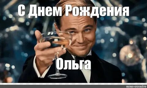 Поздравляю сложно было