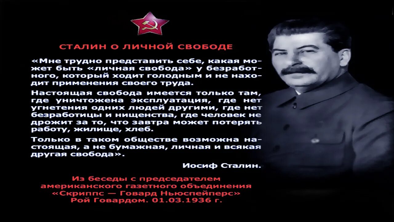 Иосиф сталин 1945. Иосиф сталин величайший полководец. Сталина. Сталин иосиф виссарионович звание. Сталин был героем.