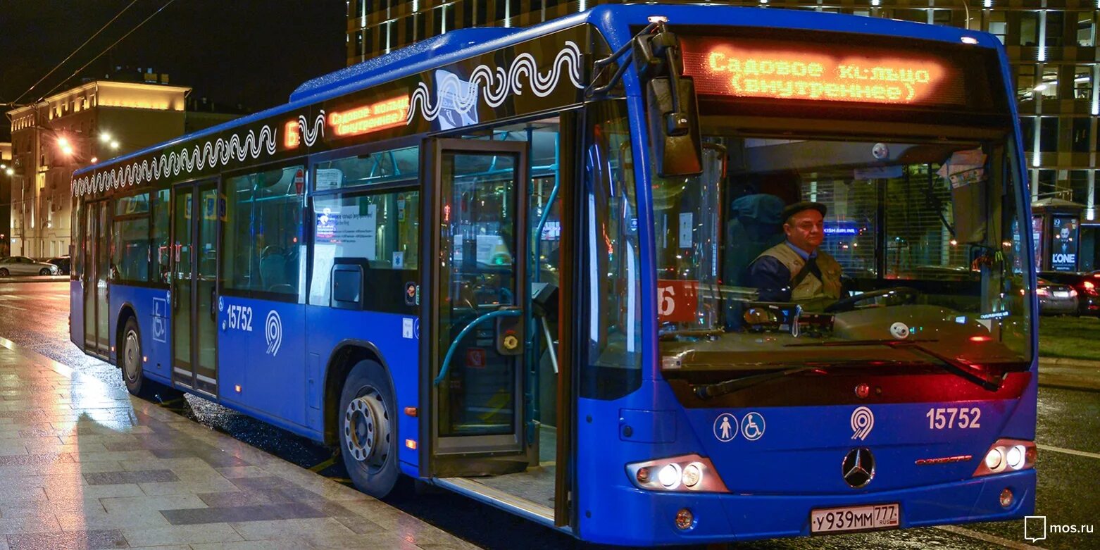 Московский автобус. Маршрут 32 автобуса череповец расписание. Лиаз 4292. Автобус общественный транспорт. Номер транспорта.