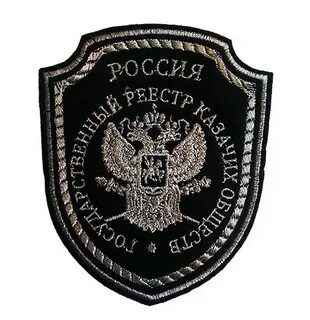 Реестровые казаки это