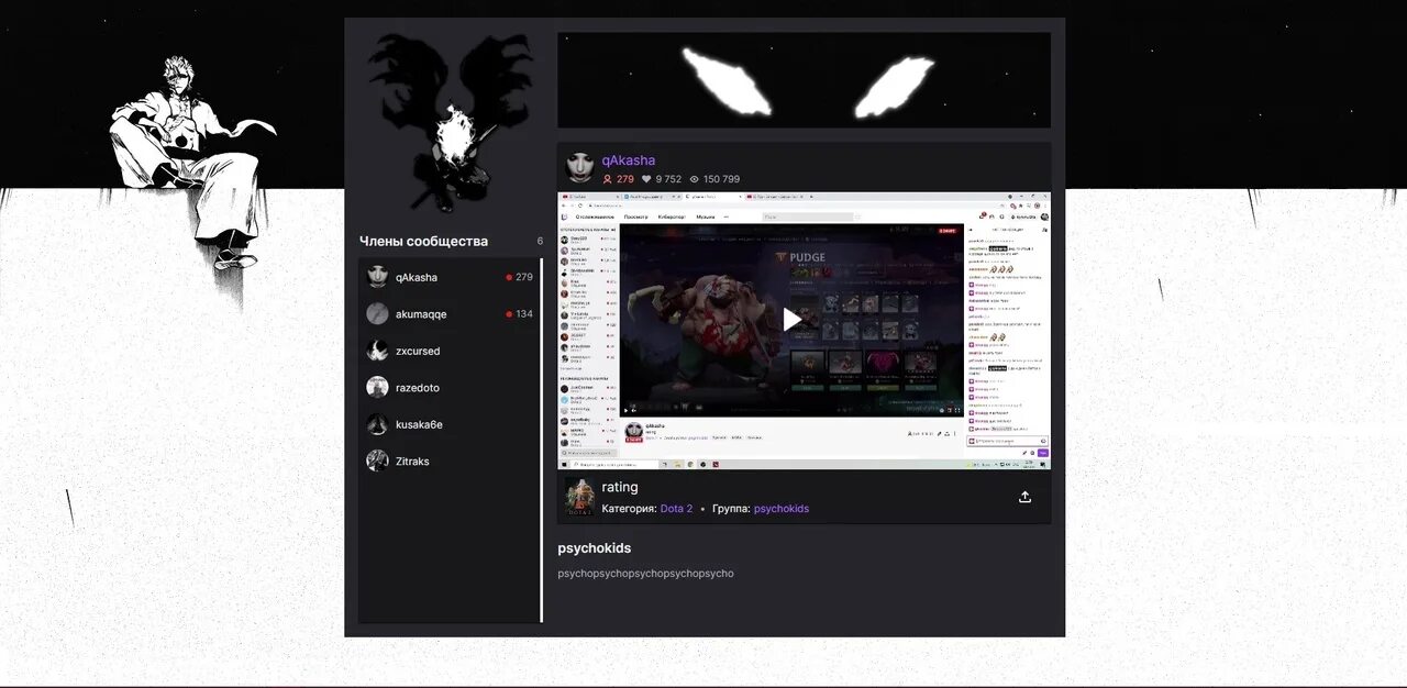 Zitraks mode shadowraze zxcursed текст. Zitraks mode shadowraze zxcursed текст