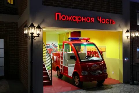 Места для детей в краснодаре