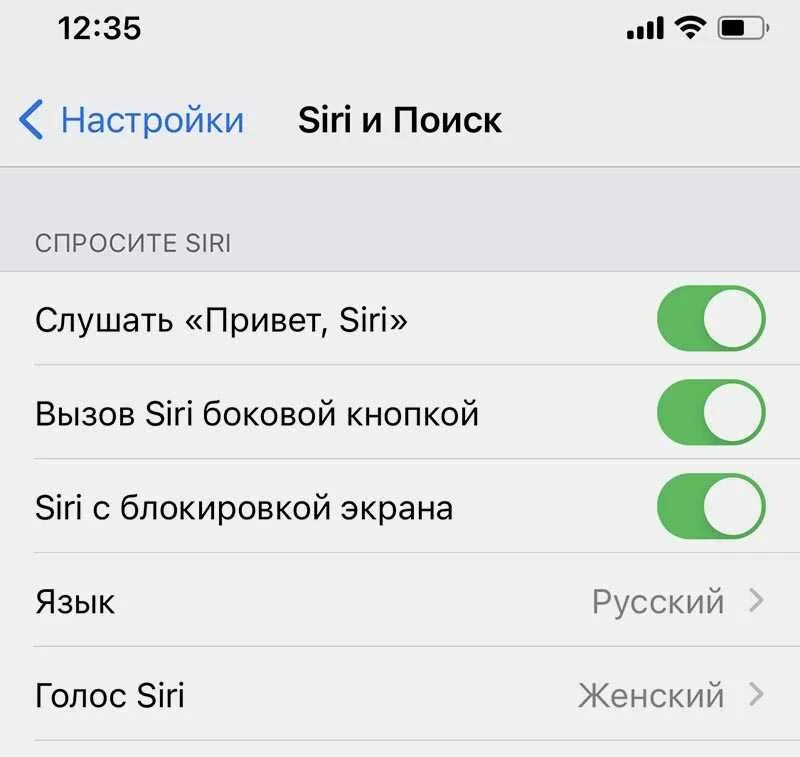 Не работает вызов на айфоне