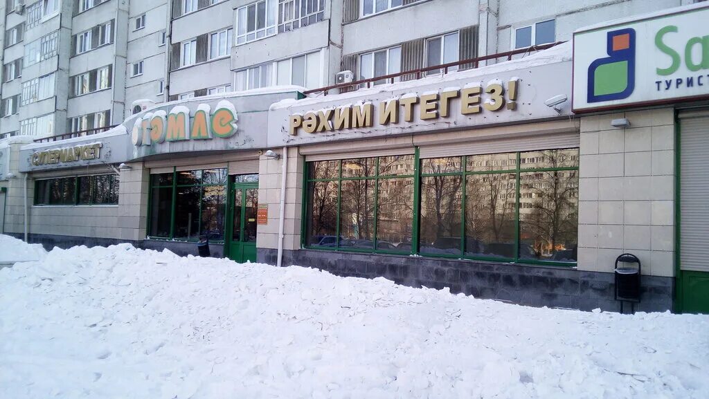 50/15 набережные челны. 50-й комплекс, набережные челны. Работа 15 15 в набережных челнах. 50/15 набережные челны. Работа 15 15 в набережных челнах.