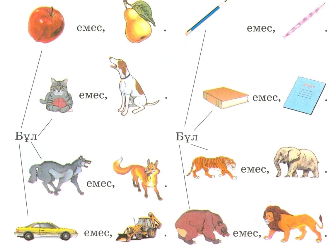 Ninety one samsung. Бұл мен емес. Песни 91. Ninety one men emes текст. Отбасы.