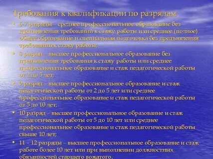 Администратор в школе обязанности