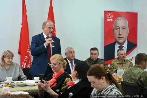 Кандидат от кпрф 2024