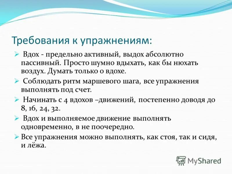 Виды комплексного проявления физических качеств. Упражнения требующие. Упражнения требующие. Скорость выполнения целостного двигательного действия упражнения. Скоростно-силовые виды упражнений.