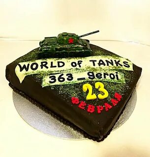 Тортик на 23 февраля мужу и сыновьям