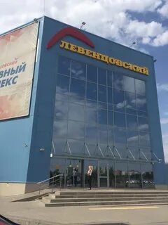 Тц левенцовский ростов на дону