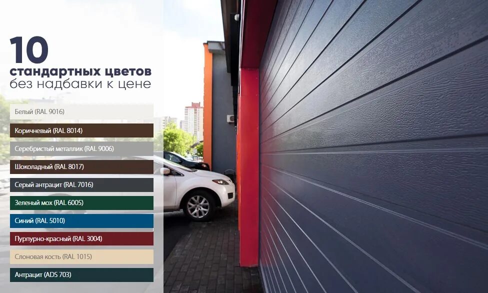 алюминиевый профиль для заполнения откатных ворот алютех. профиль роллетный pd77. микроволна сэндвич панель алютех. роллеты алютех 77 профиль. роллета профиль ag77.