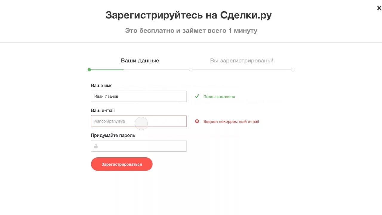 Необходима регистрация в россии. Зарегистрироваться. Зарегистрироваться на Россия. Регистрация на российских сайтах.