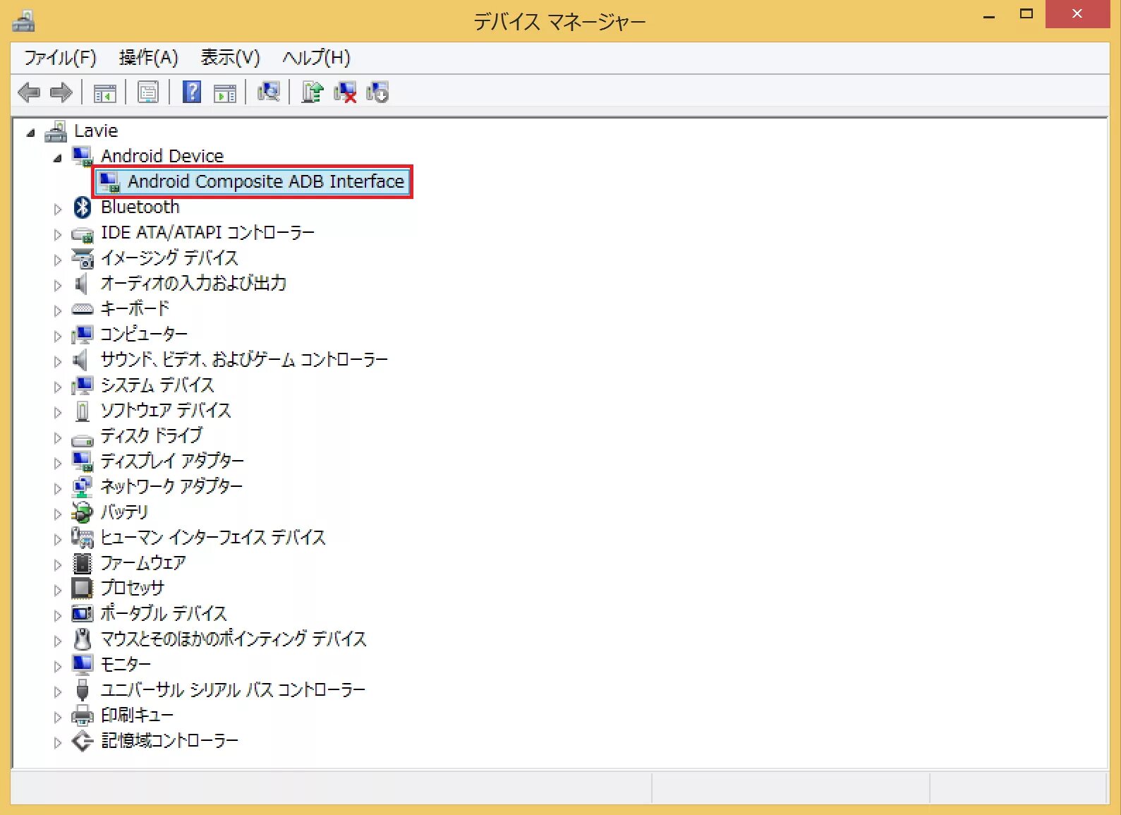 Драйвера android adb interface. Adb интерфейс. android adb interface. adb interface драйвер. устройства usb adb interface.