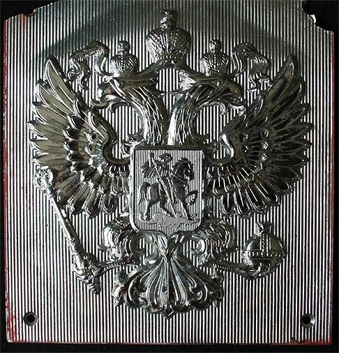 герб ссср на пограничный столб. герб на пограничный столб. размер герба на пограничном столбе. герб на пограничный столб. российский герб на пограничном столбе.