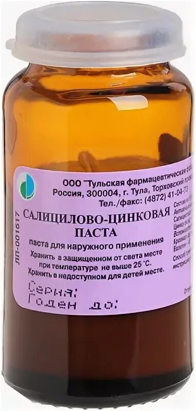 цинковая паста паста , 25 г тверская фармфабрика. салицилово-цинковая паста самарамедпром. салицилово -цилковая маз. цинковая паста 25г. салицилово цинковая паста для наружного применения.