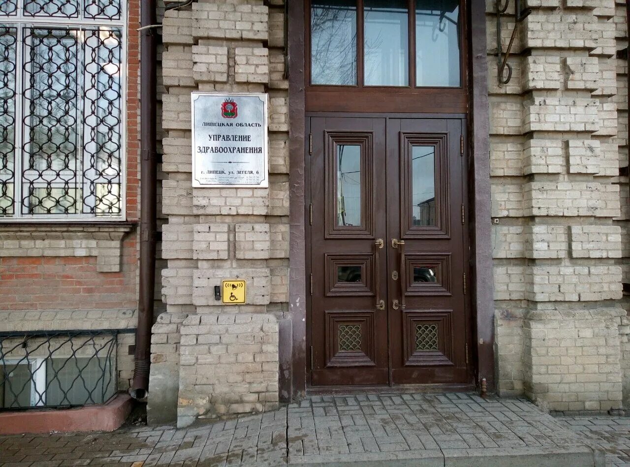 структура здравоохранения. бсмэ томской области. управление здравоохранения 6. структура системы министерства здравоохранения рф. липецк ул зегеля 6.