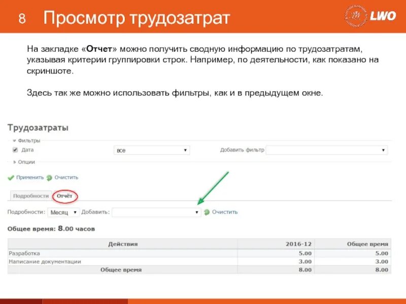 1с регламентированная отчетность 8q4001. Простой отчет. Отчеты можно использовать. 1 с предприятие регламентированная отчетность. Способы создания отчетов.