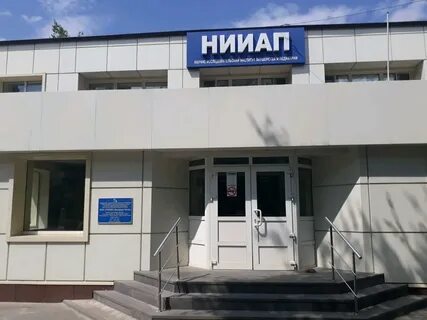 Нииап записаться на прием