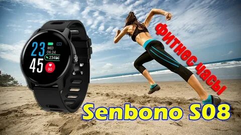 Fit обзор