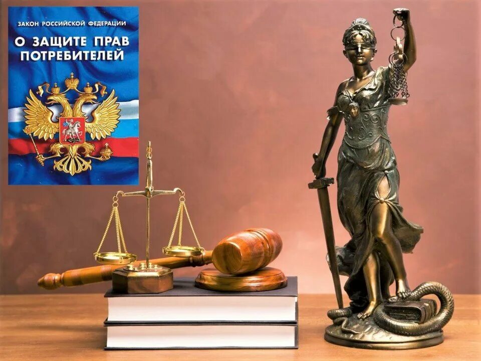 Решение задач по праву
