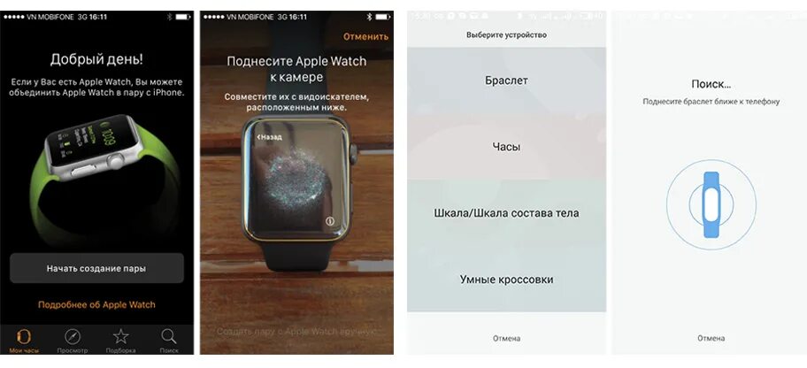 Как подключить часы gs9 pro к телефону