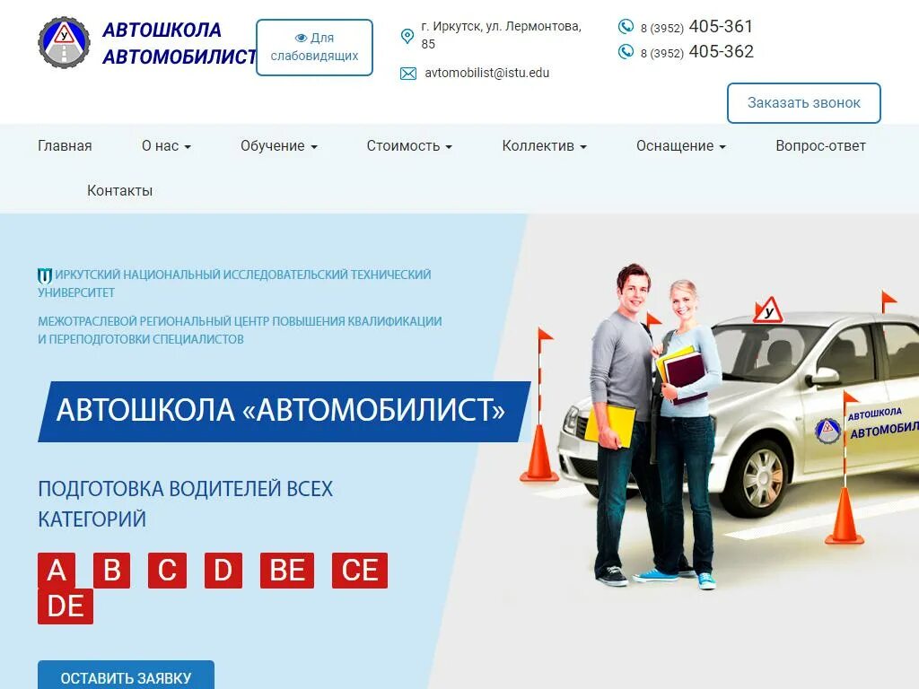 Автошкола в новотитаровская. Автошкола в новотитаровская. Автошкола в новотитаровская. Автошкола в новотитаровская. Dina040 краснодар.