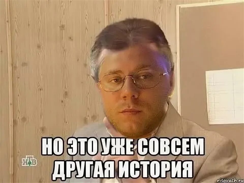 Мем вы что совсем. Мем вы что совсем